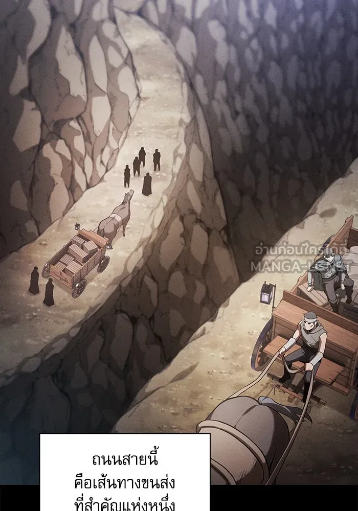 Academy’s Genius Swordmaster – นักดาบอัจฉริยะจากอะคาเดมี Chap 67 - Next Chap 68