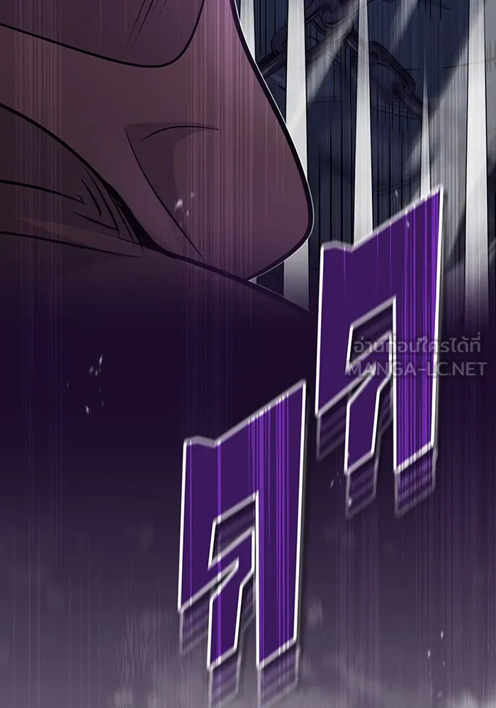 The Dark Magician Transmigrates After 66666 Years – จอมเวทเกิดใหม่ในรอบ 66666 ปี Chap 24 - Next Chap 25