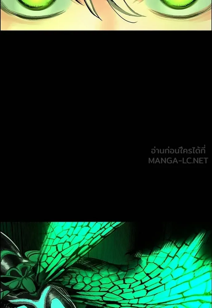 Jungle Juice Chap 190 - Next Chap 191