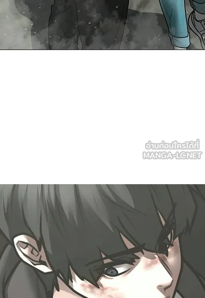 Reality Quest Chap 180 - Next Chap 181