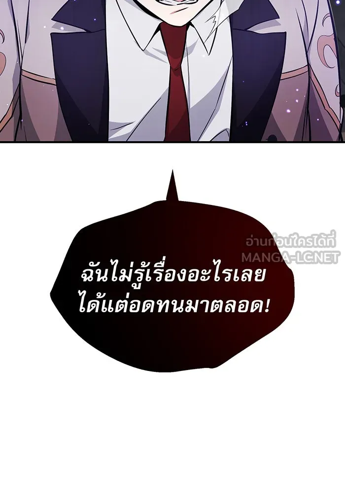 The Dark Magician Transmigrates After 66666 Years – จอมเวทเกิดใหม่ในรอบ 66666 ปี Chap 38 - Next Chap 39