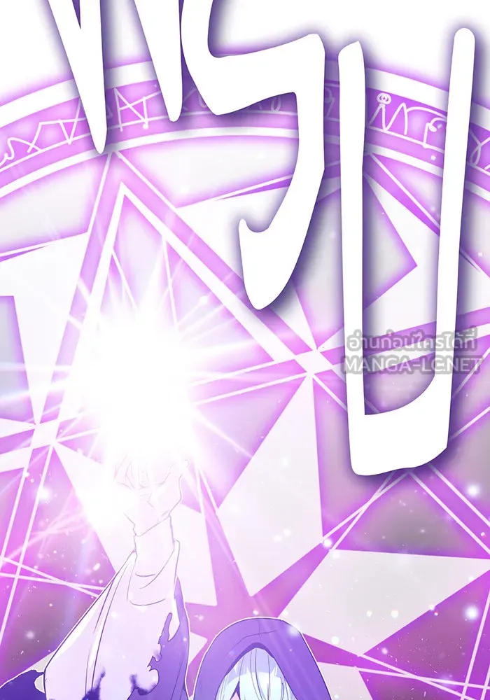 The Dark Magician Transmigrates After 66666 Years – จอมเวทเกิดใหม่ในรอบ 66666 ปี Chap 4 - Next Chap 5