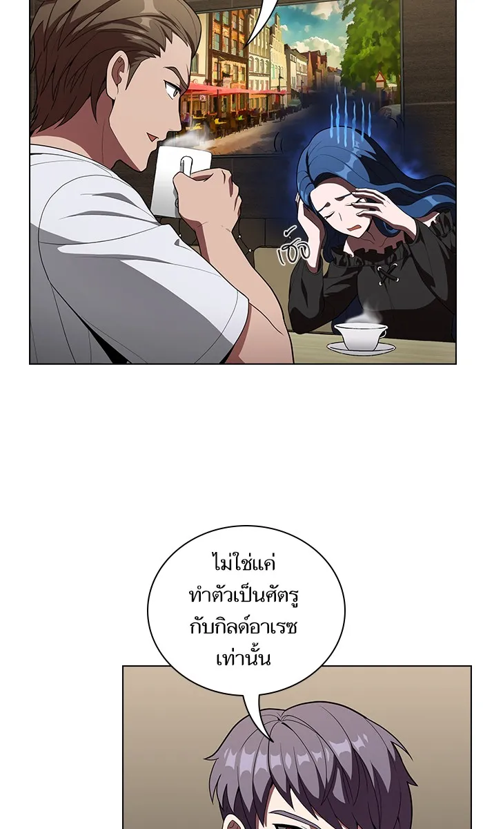 The Tutorial Tower of the Advanced Player – ผู้เล่นขั้นเทพแห่งหอคอยฝึกสอน Chap 25 - Next Chap 26
