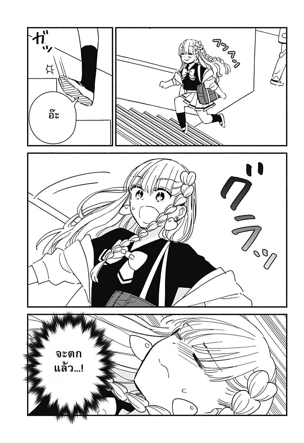 Kono Class ni Gal wa Inai Chap 5 - Next Chap 6