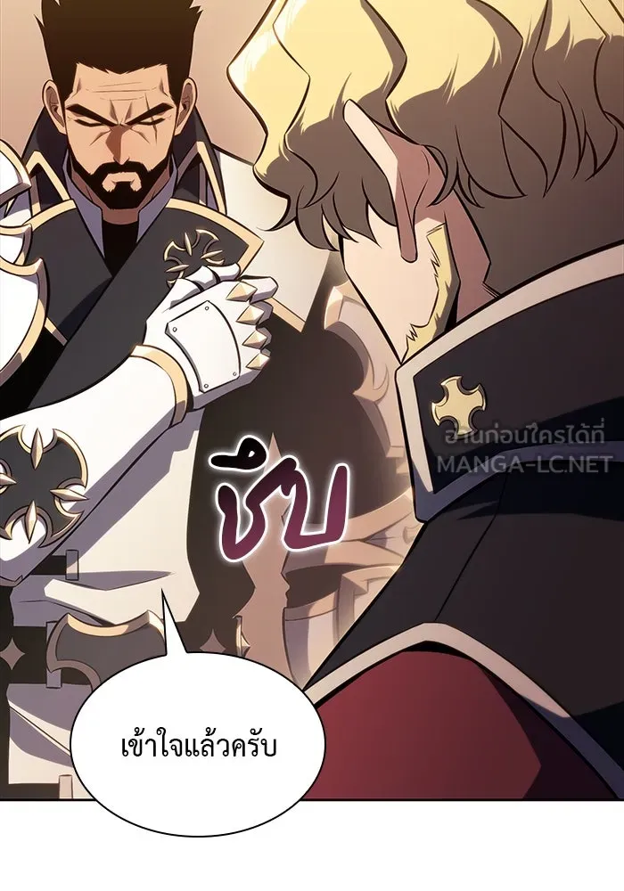 The Regressed Son of a Duke is an Assassin – ลูกชายคนเล็กของดยุกคือมือสังหาร Chap 5 - Next Chap 6