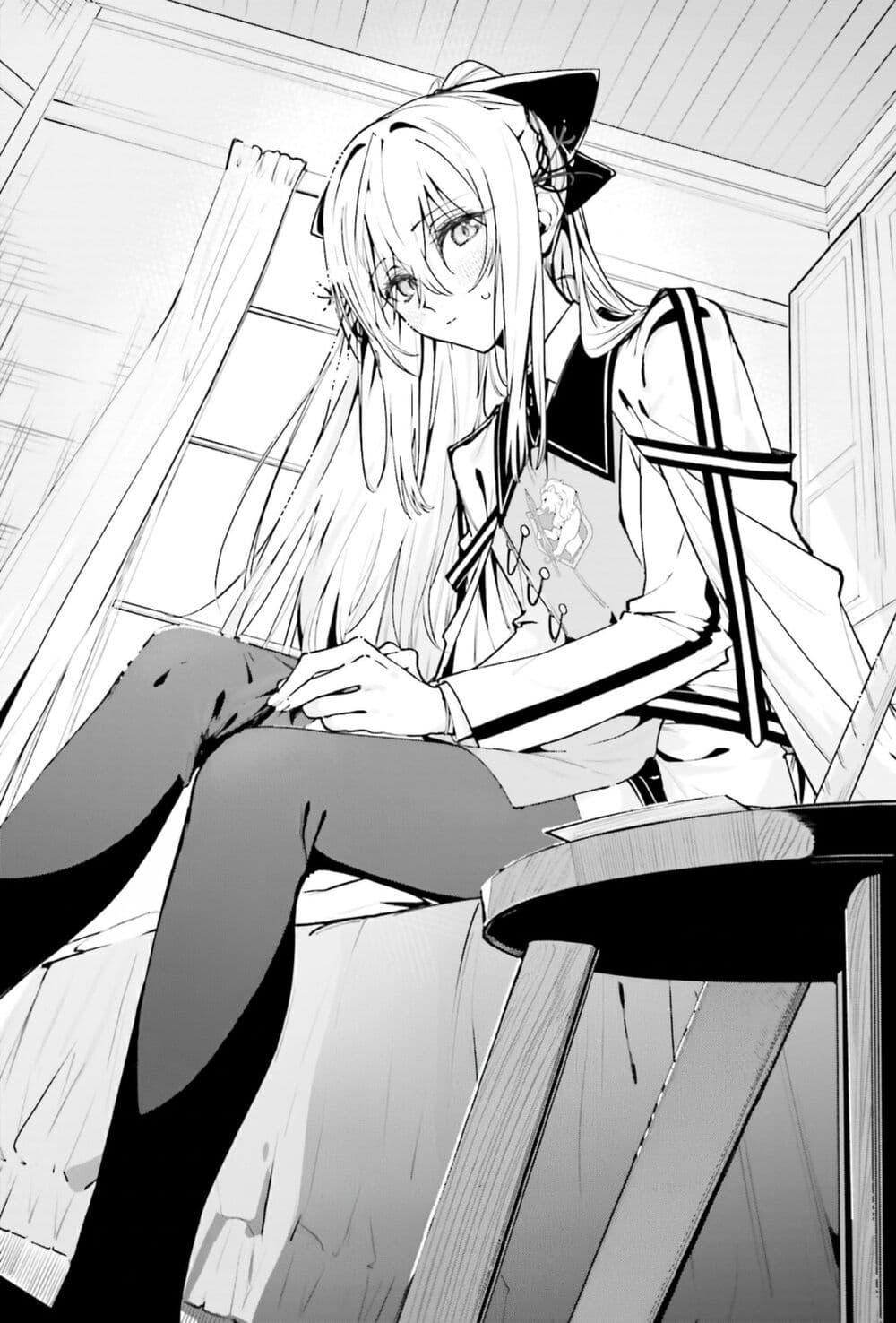 Majutsushi Kunon wa Miete Iru Chap 42.5 - Next Chap 43.5