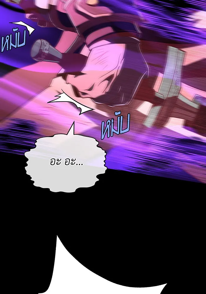 The Dark Magician Transmigrates After 66666 Years – จอมเวทเกิดใหม่ในรอบ 66666 ปี Chap 134 - Next Chap 135