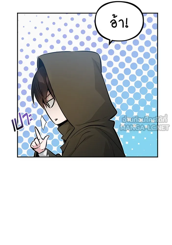 The Dark Magician Transmigrates After 66666 Years – จอมเวทเกิดใหม่ในรอบ 66666 ปี Chap 42 - Next Chap 43