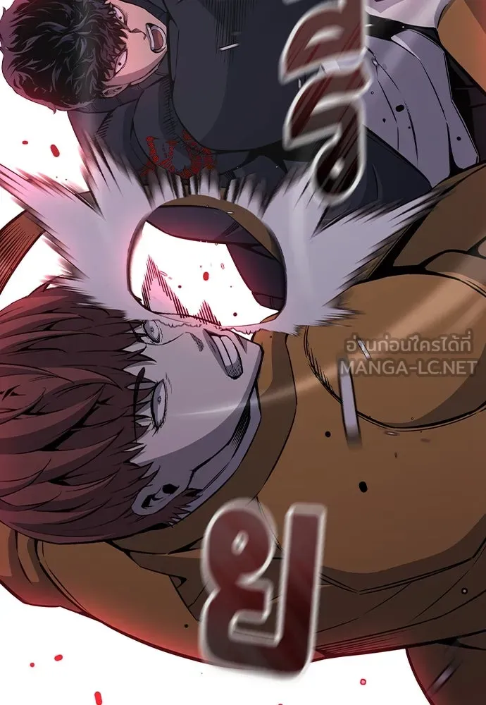 King Game Chap 108 - Next Chap 109