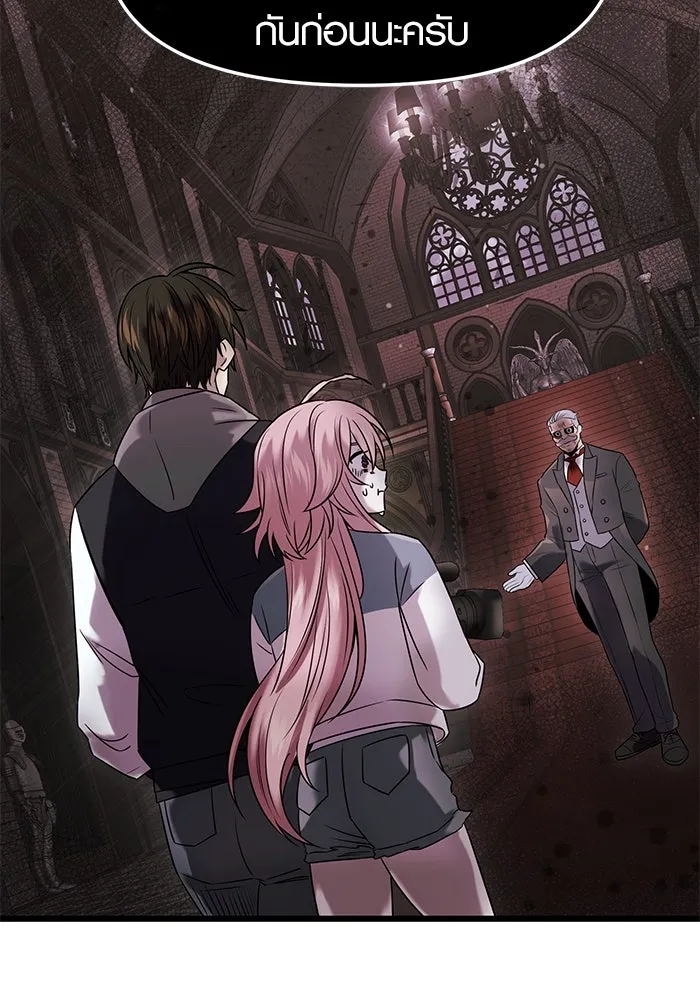 I Obtained a Mythic Item – พลิกชะตาคว้าไอเทมระดับเทพ Chap 43 - Next Chap 44