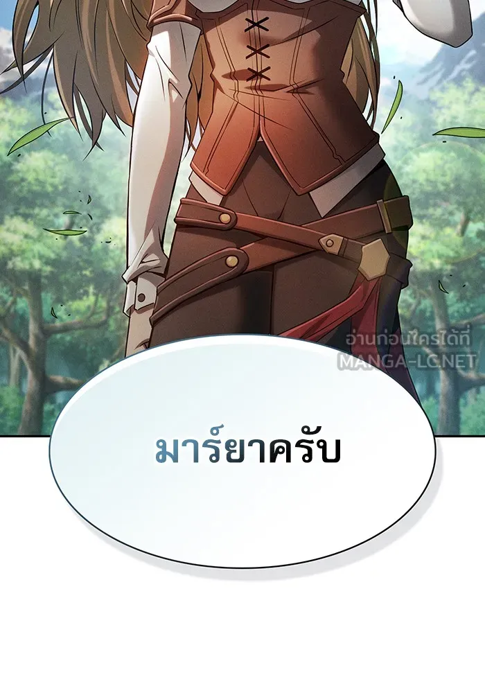 Academy’s Genius Swordmaster – นักดาบอัจฉริยะจากอะคาเดมี Chap 8 - Next Chap 9