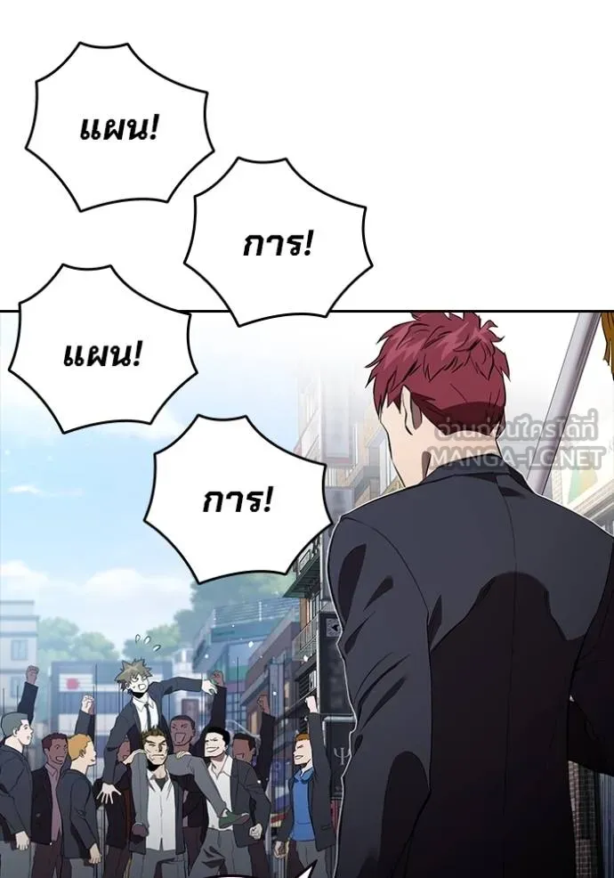 The Great War Chap 29 - Next Chap 30