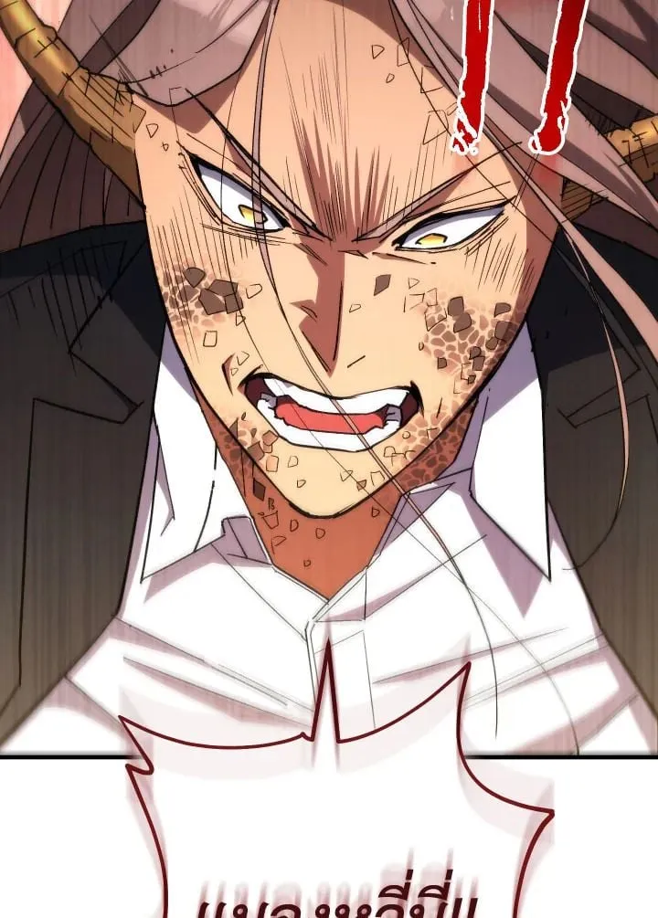 The Hero Returns Chap 89 - Next Chap 90