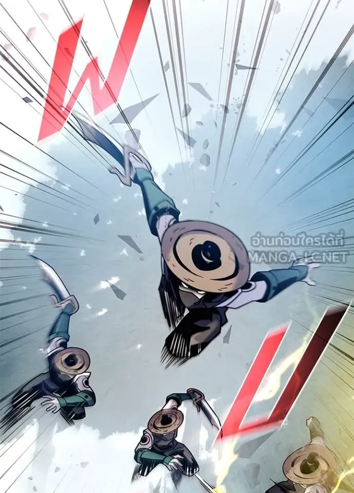 Villain To Kill Chap 201 - Next Chap 202