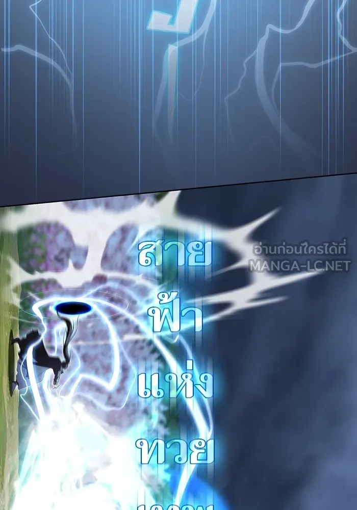 The Tutorial Tower of the Advanced Player – ผู้เล่นขั้นเทพแห่งหอคอยฝึกสอน Chap 153 - Next Chap 154