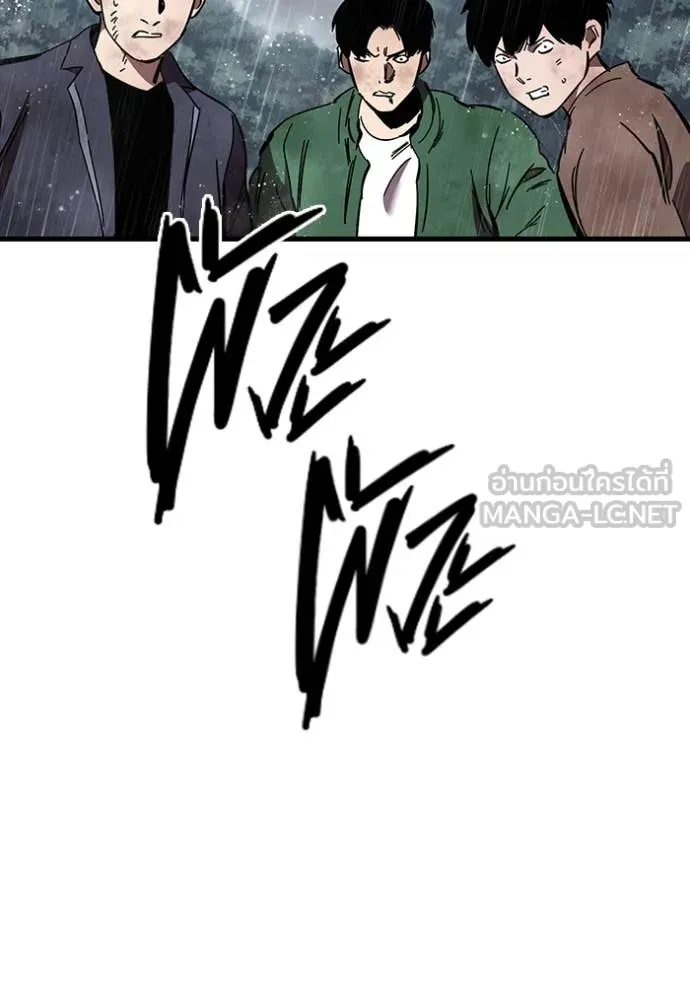 The Great War Chap 57 - Next Chap 58