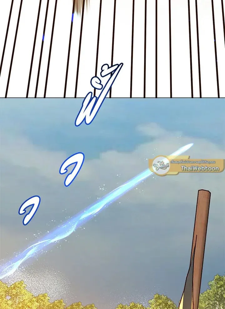 The Max Level Hero has Returned! Chap 197 - Next Chap 198