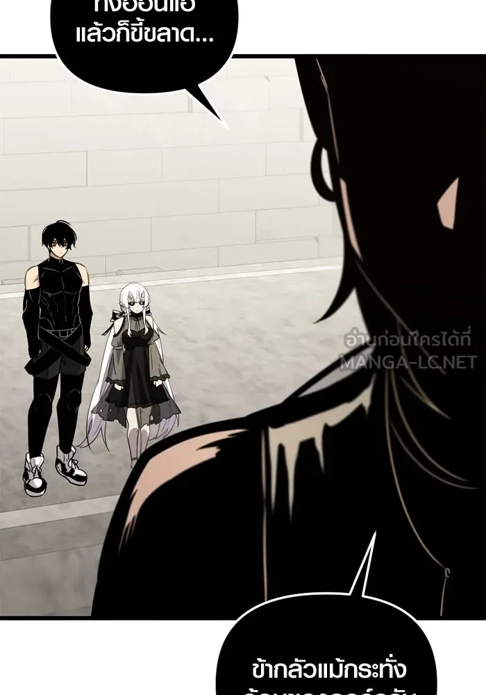 I Obtained a Mythic Item – พลิกชะตาคว้าไอเทมระดับเทพ Chap 91 - Next Chap 92