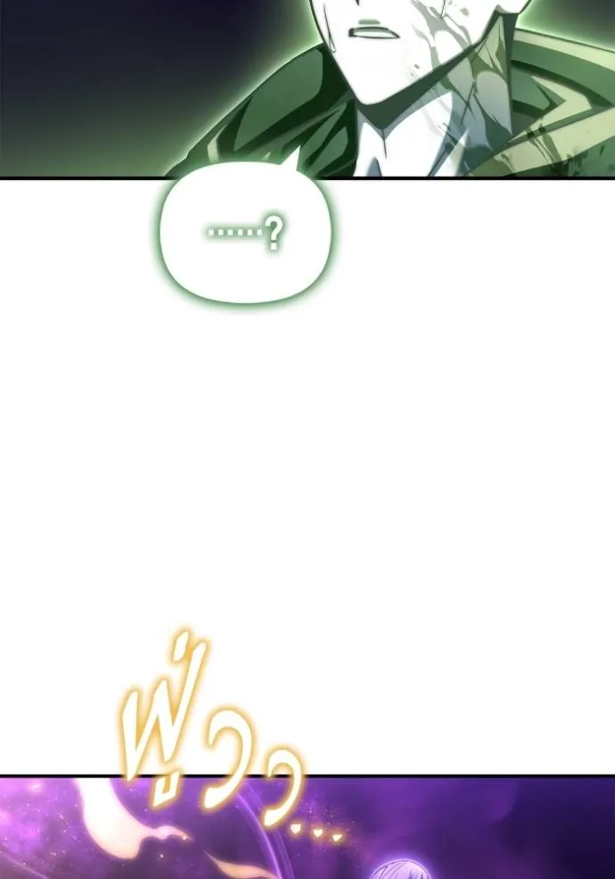 Superhuman Battlefield Chap 121 - Next Chap 122