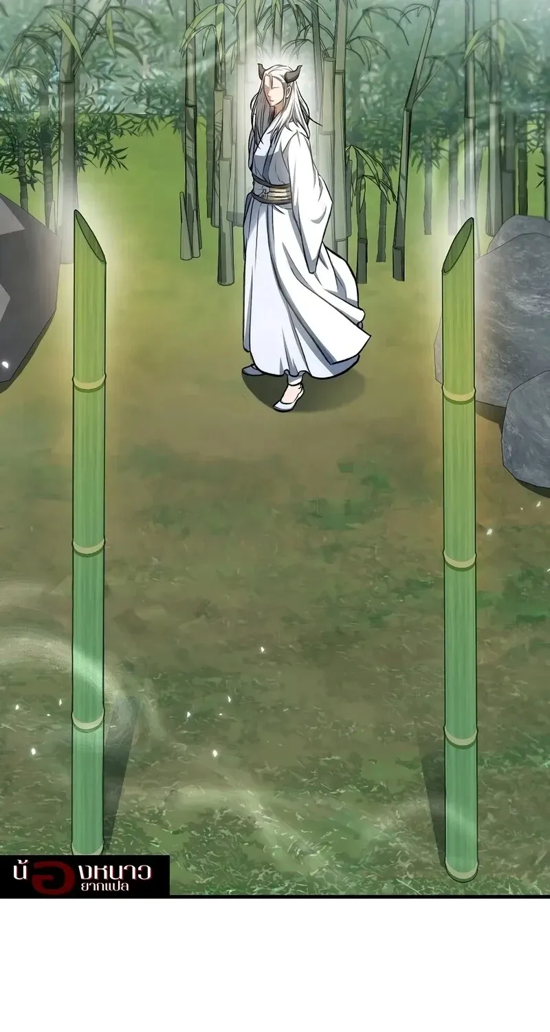 The Hero Returns Chap 144 - Next Chap 145