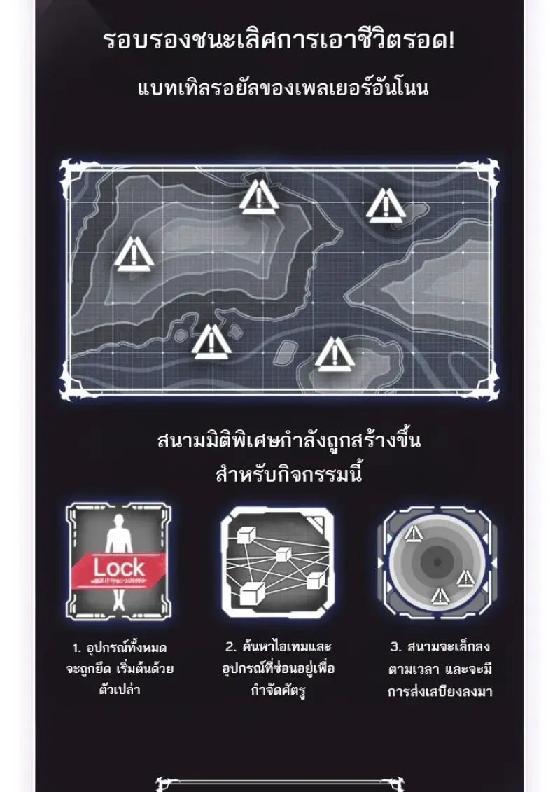 Pick Me Up, Infinite Gacha Chap 187 - Next Chap 188