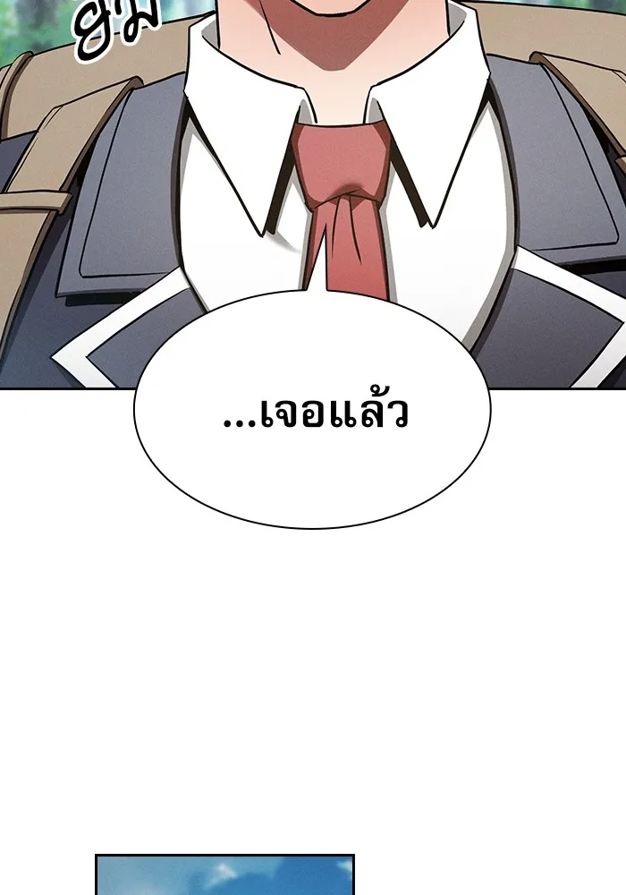 Academy’s Genius Swordmaster – นักดาบอัจฉริยะจากอะคาเดมี Chap 40 - Next Chap 41