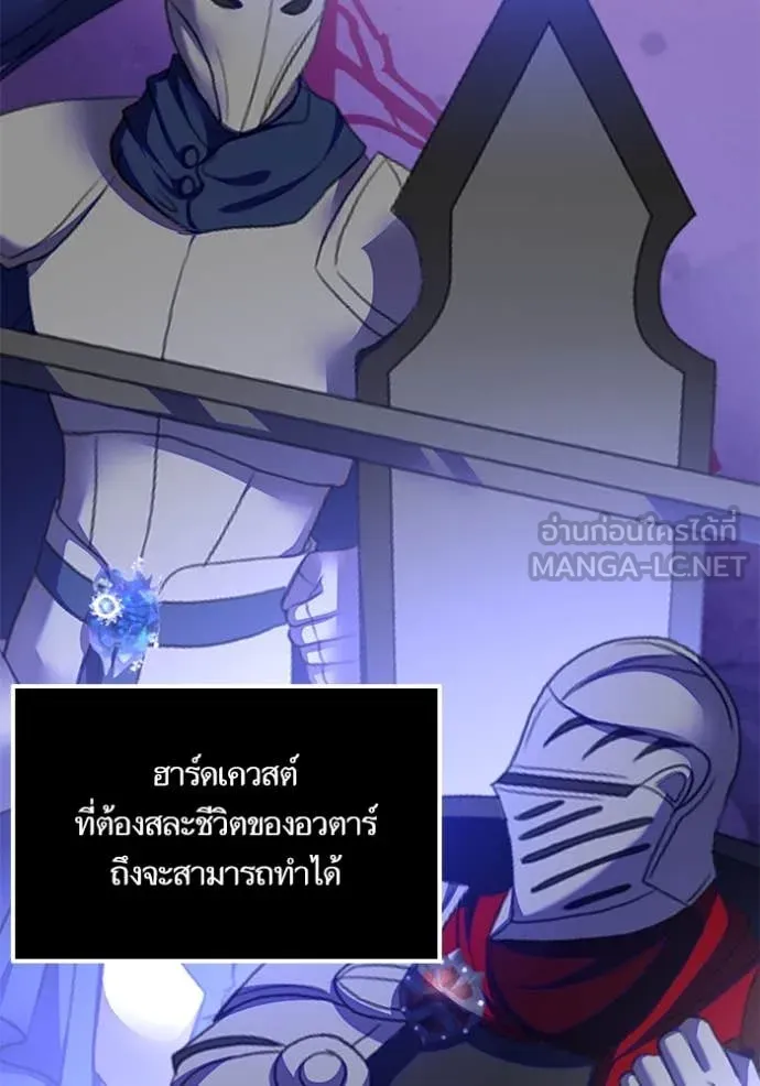 Return to Player Chap 205 - Next Chap 206