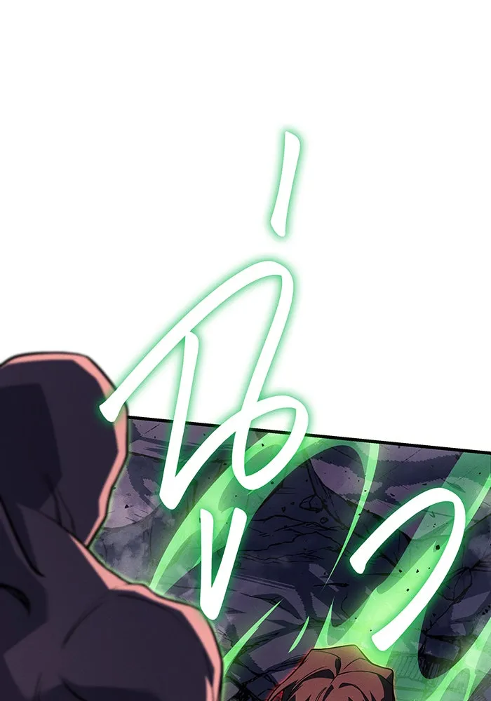 Regressing With the King’s Power – เกิดใหม่พร้อมพลังแห่งราชัน Chap 75 - Next Chap 76