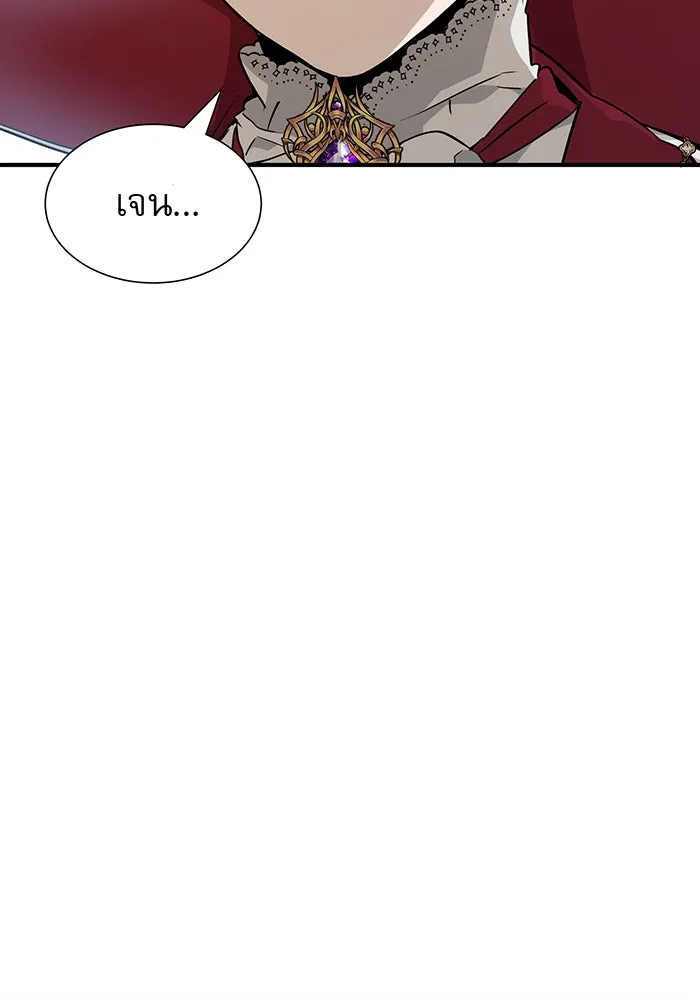 The Dark Magician Transmigrates After 66666 Years – จอมเวทเกิดใหม่ในรอบ 66666 ปี Chap 11 - Next Chap 12