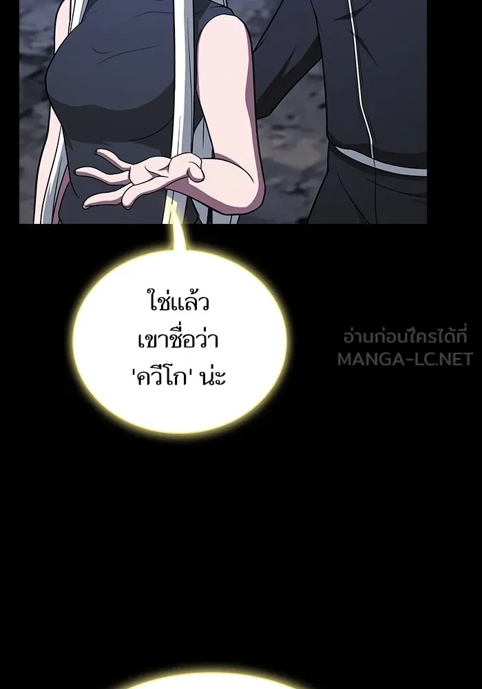 The Tutorial Tower of the Advanced Player – ผู้เล่นขั้นเทพแห่งหอคอยฝึกสอน Chap 222 - Next Chap 223
