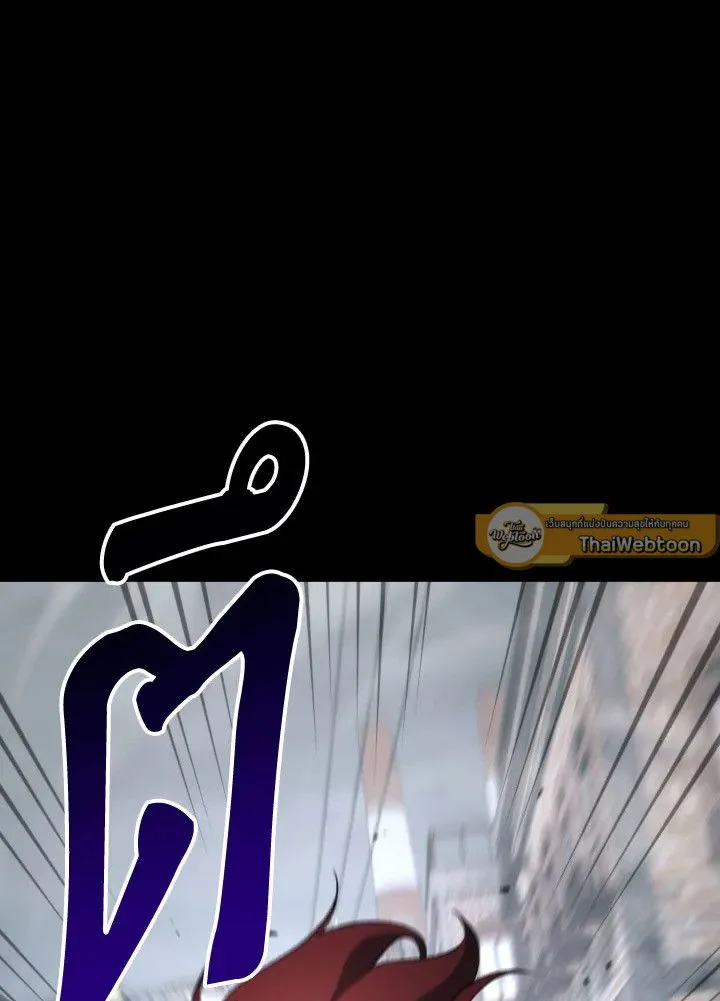 The Hero Returns Chap 103 - Next Chap 104