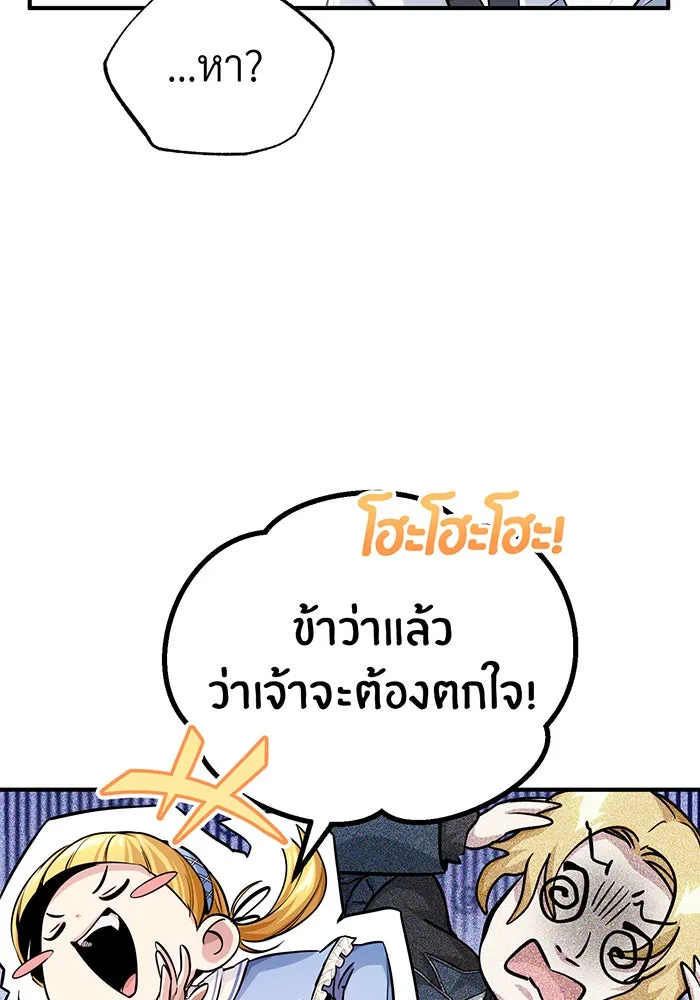 The Dark Magician Transmigrates After 66666 Years – จอมเวทเกิดใหม่ในรอบ 66666 ปี Chap 60 - Next Chap 61