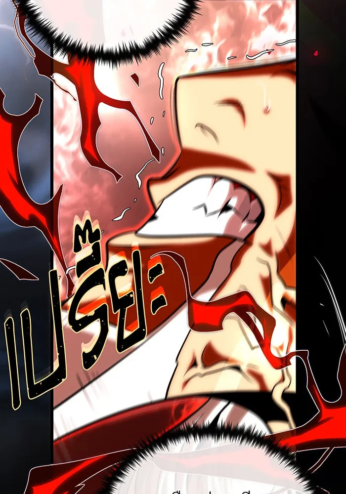 The Dark Magician Transmigrates After 66666 Years – จอมเวทเกิดใหม่ในรอบ 66666 ปี Chap 129 - Next Chap 130