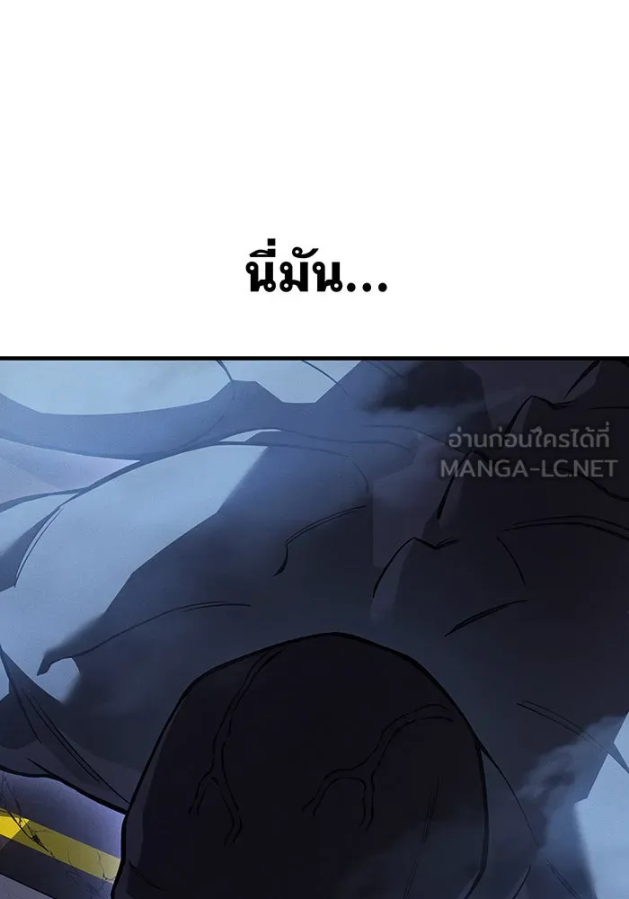 Regressing With the King’s Power – เกิดใหม่พร้อมพลังแห่งราชัน Chap 107 - Next Chap 108