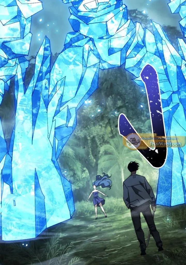 The Hero Returns Chap 83 - Next Chap 84