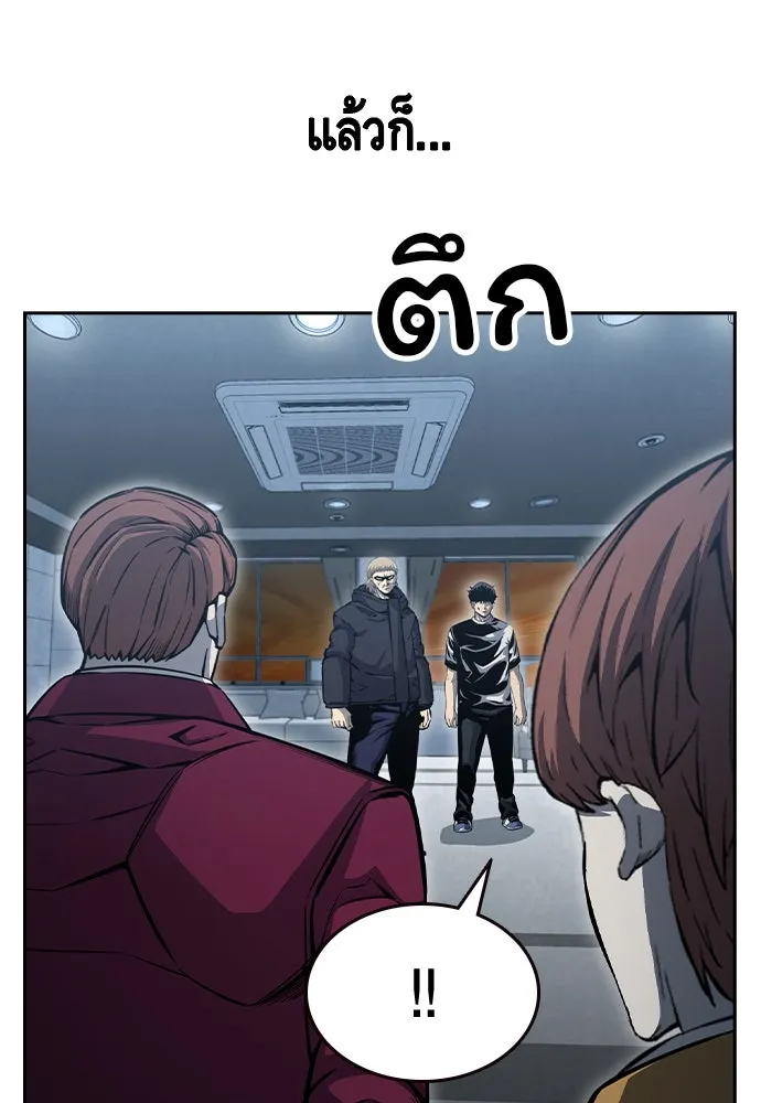 King Game Chap 99 - Next Chap 100