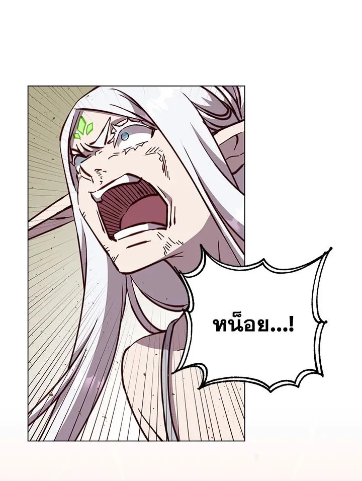 The Max Level Hero has Returned! Chap 186 - Next Chap 187