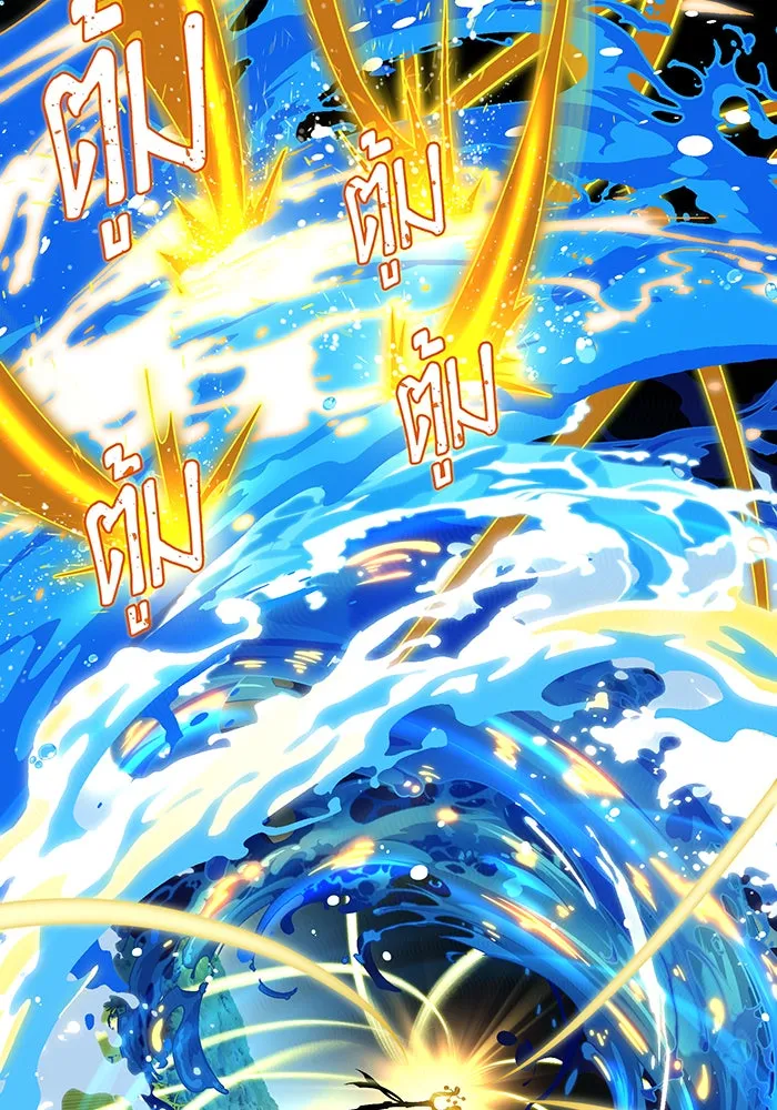 The Dark Magician Transmigrates After 66666 Years – จอมเวทเกิดใหม่ในรอบ 66666 ปี Chap 126 - Next Chap 127