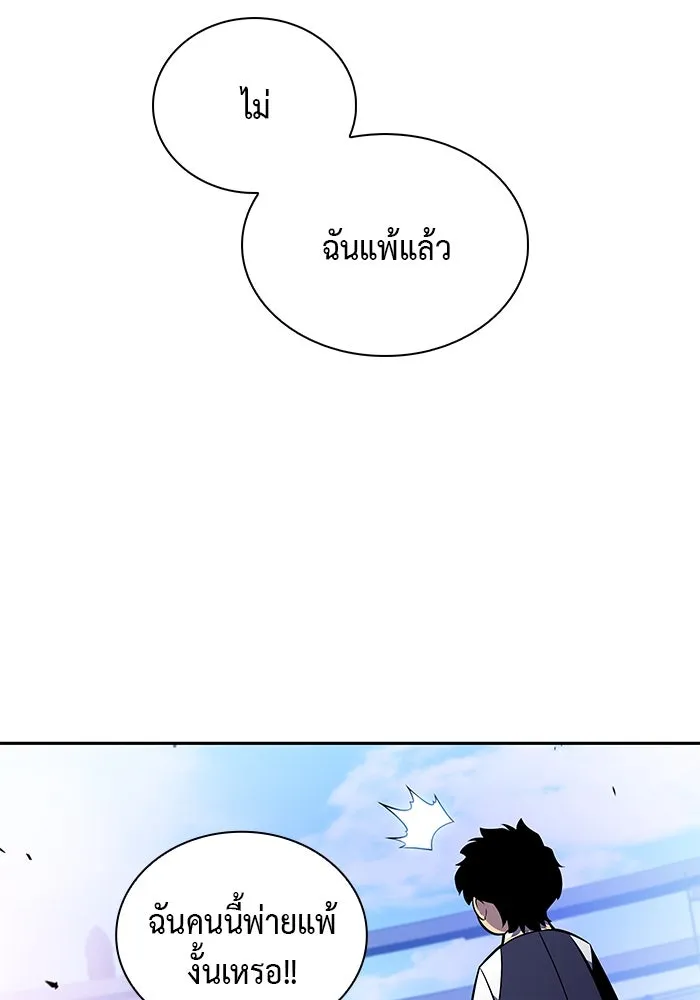 The Regressed Son of a Duke is an Assassin – ลูกชายคนเล็กของดยุกคือมือสังหาร Chap 23 - Next Chap 24