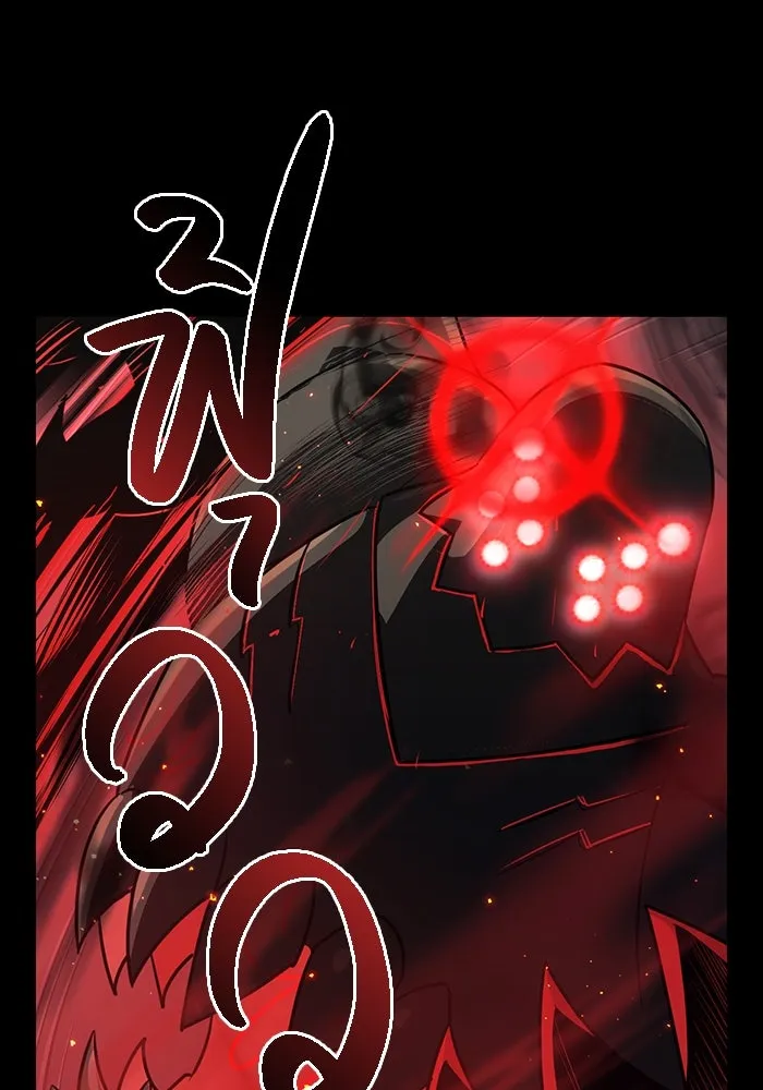 I Obtained a Mythic Item – พลิกชะตาคว้าไอเทมระดับเทพ Chap 19 - Next Chap 20