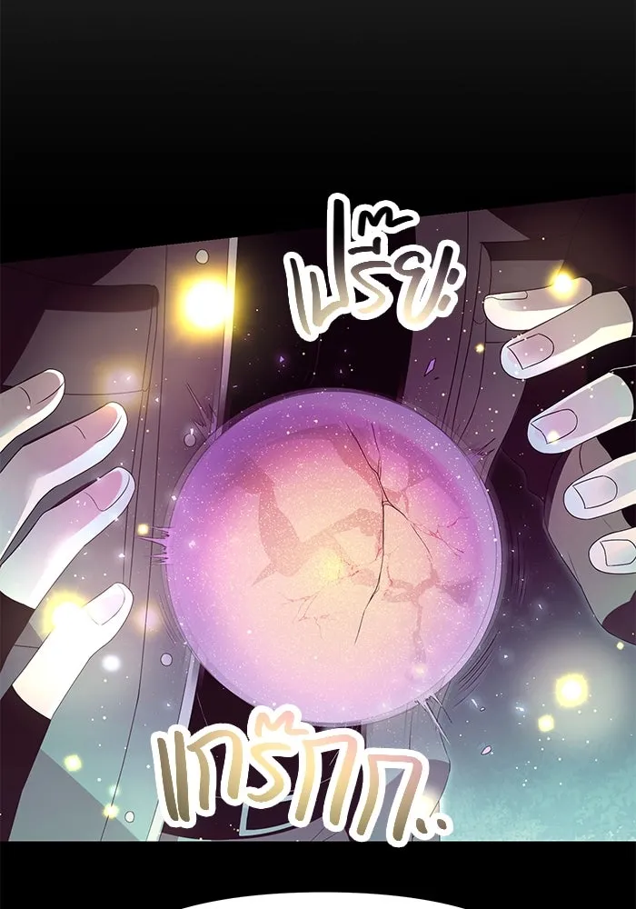 I Obtained a Mythic Item – พลิกชะตาคว้าไอเทมระดับเทพ Chap 65 - Next Chap 66