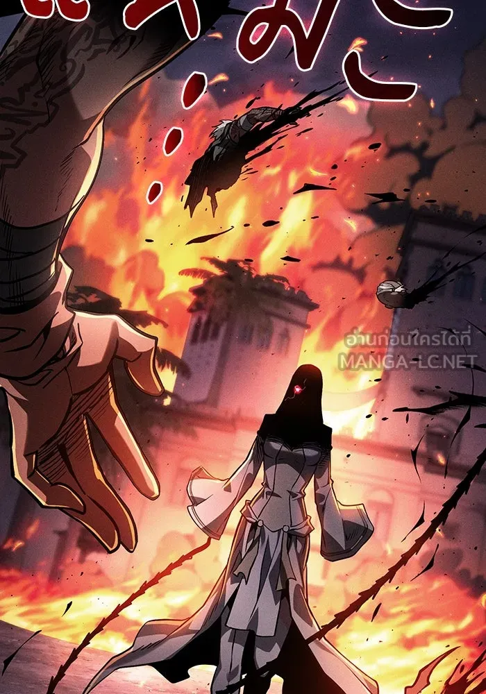 Academy’s Genius Swordmaster – นักดาบอัจฉริยะจากอะคาเดมี Chap 107 - Next Chap 108