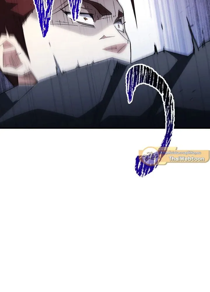 The Hero Returns Chap 108 - Next Chap 109