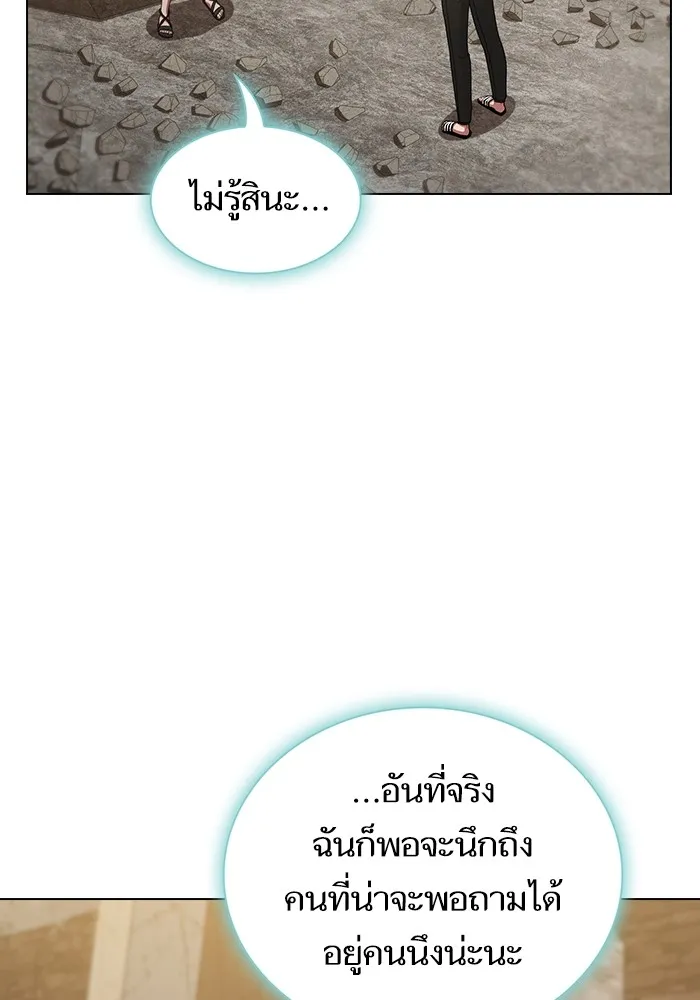 The Tutorial Tower of the Advanced Player – ผู้เล่นขั้นเทพแห่งหอคอยฝึกสอน Chap 191 - Next Chap 192