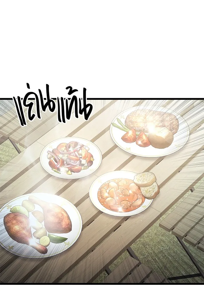 I Obtained a Mythic Item – พลิกชะตาคว้าไอเทมระดับเทพ Chap 82 - Next Chap 83