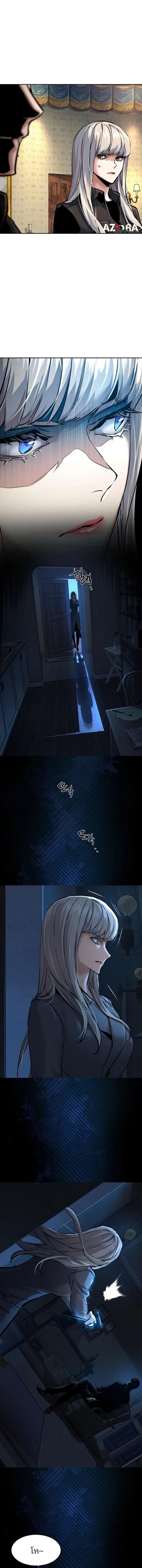 Mercenary Enrollment Chap 274 - Next Chap 275