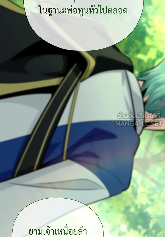 The Dark Magician Transmigrates After 66666 Years – จอมเวทเกิดใหม่ในรอบ 66666 ปี Chap 127 - Next Chap 128