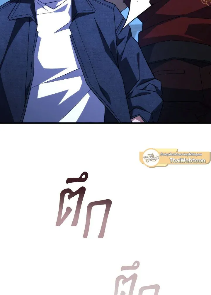 The Hero Returns Chap 93 - Next Chap 94