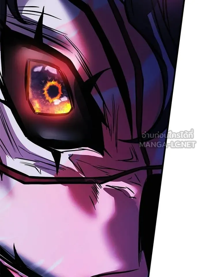 Villain To Kill Chap 211 - Next Chap 212