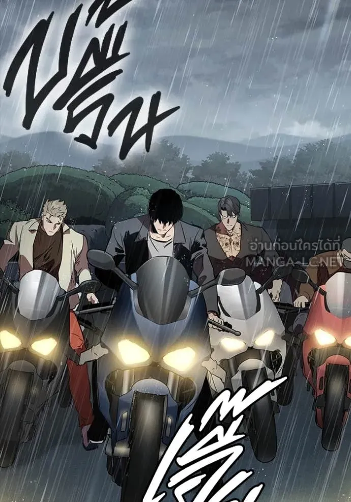 The Great War Chap 54 - Next Chap 55